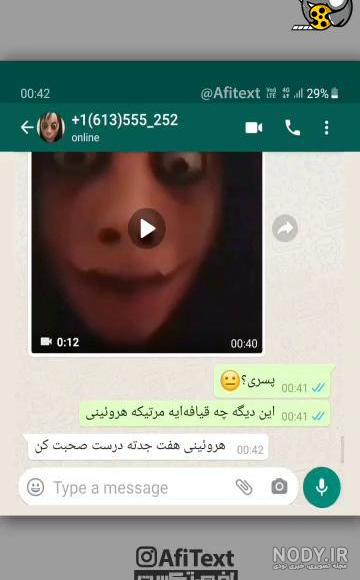 چالش مومو اینگونه جان فرزندانتان را تهدید می‌کند
