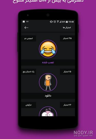 چهار عکس نوشته ساز رایگان برای اینستاگرام چهار عکس نوشته ساز رایگان برای اینستاگرام