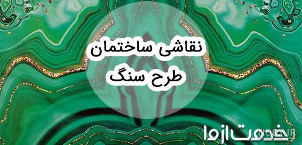 کاردستی آلبوم عکس طرح بستنی با استفاده از مواد دور ریختنی - کودکان