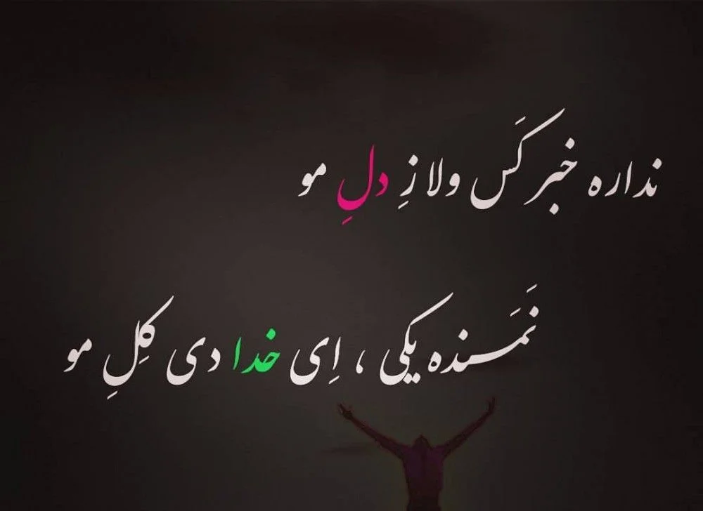 کلیپ عاشقانه لری / آهنگ لری محلی عاشقانه / کلیپ محلی زیبا کلیپ عاشقانه لری / آهنگ لری محلی عاشقانه / کلیپ محلی زیبا