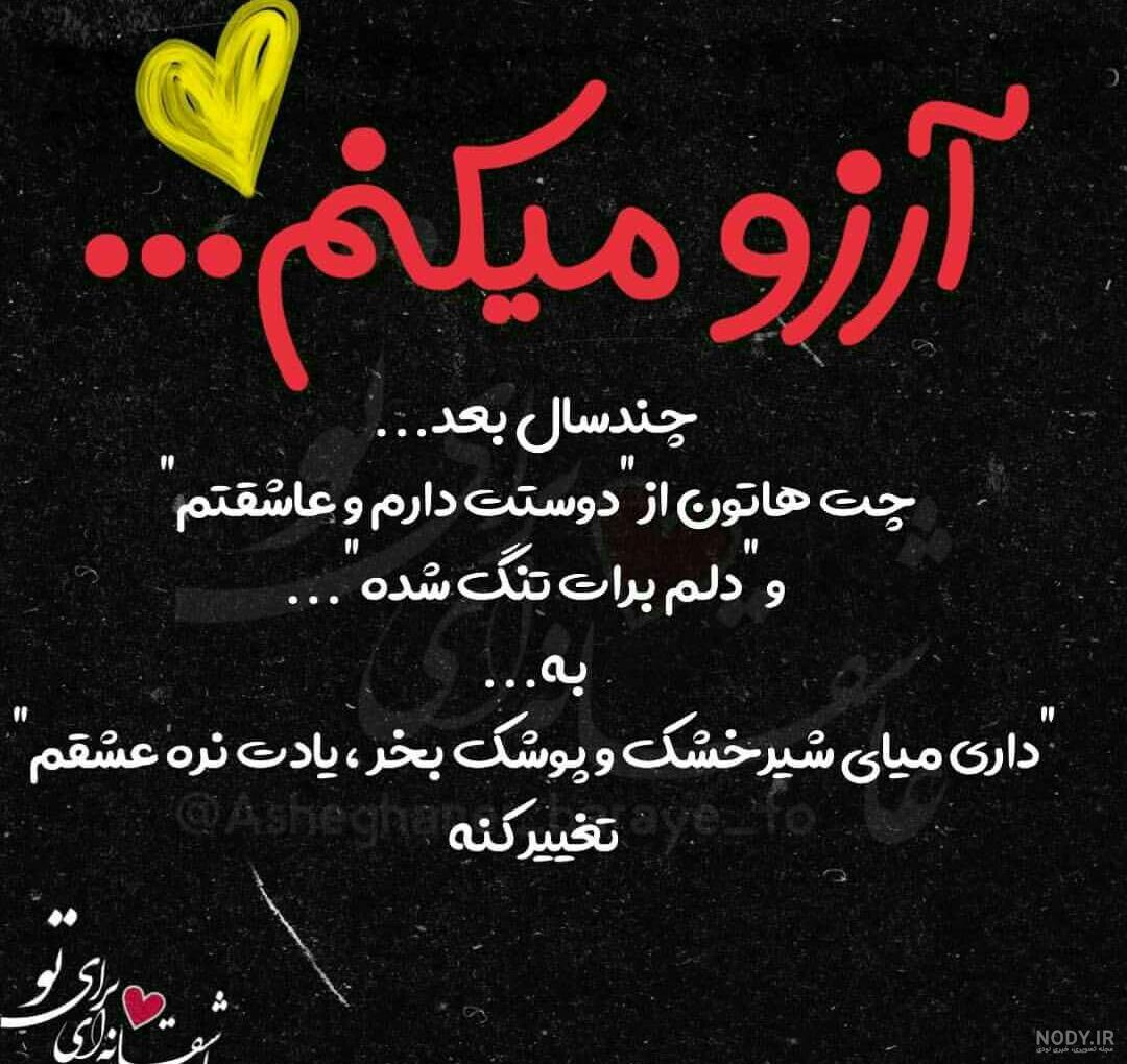 کلیپ غمگین عاشقانه - فیلم ویسگون کلیپ غمگین عاشقانه - فیلم ویسگون