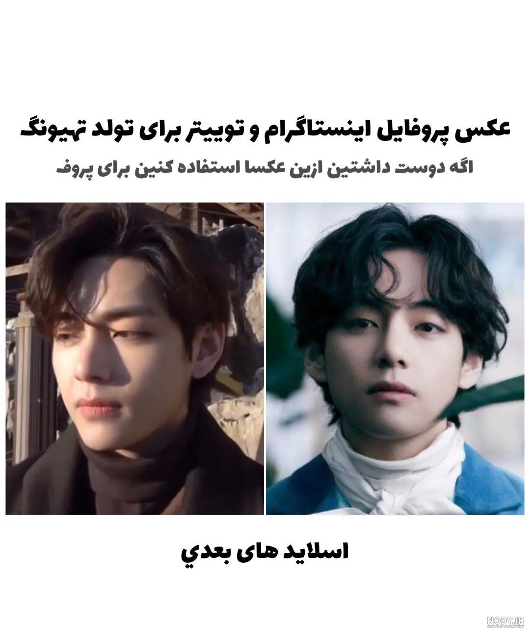 گروه بی تی اس | پیوستن گروه بی تی اس به اینستاگرام و رکوردشکنی یکی از آنها
