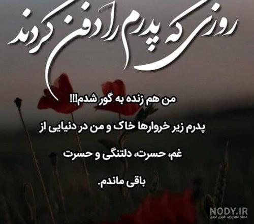 ۱۷ متن احساسی درباره برادر فوت شده - ستاره