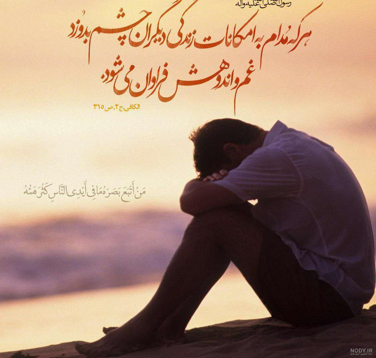 ۳۶ عکس پروفایل ناامیدی با طرح نوشته های زیبا ۳۶ عکس پروفایل ناامیدی با طرح نوشته های زیبا