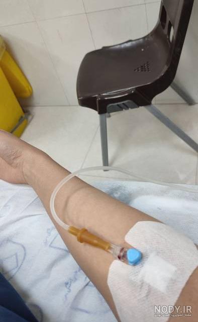 عکس سرم دست دختر