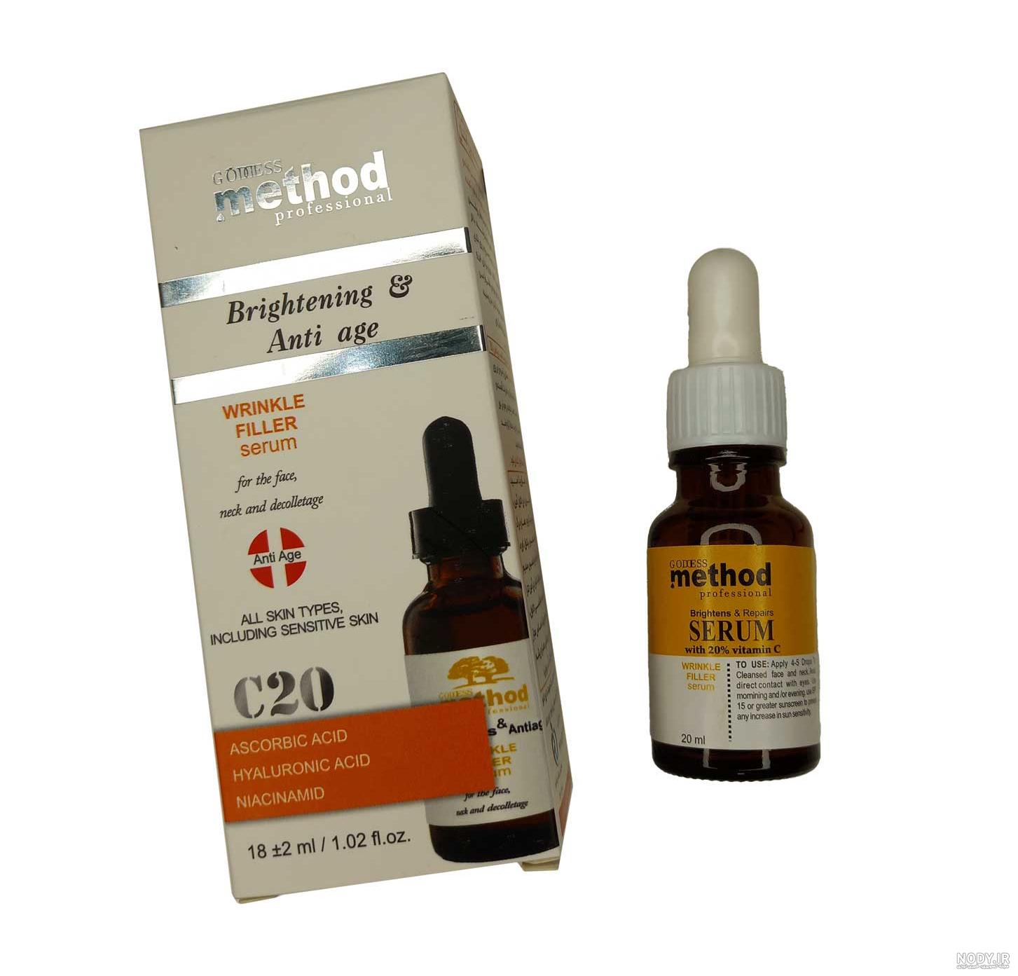 عکس خفن عکس سرم آویزان شده