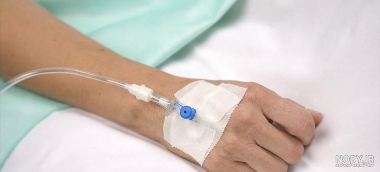 عکس خفن عکس سرم آویزان شده