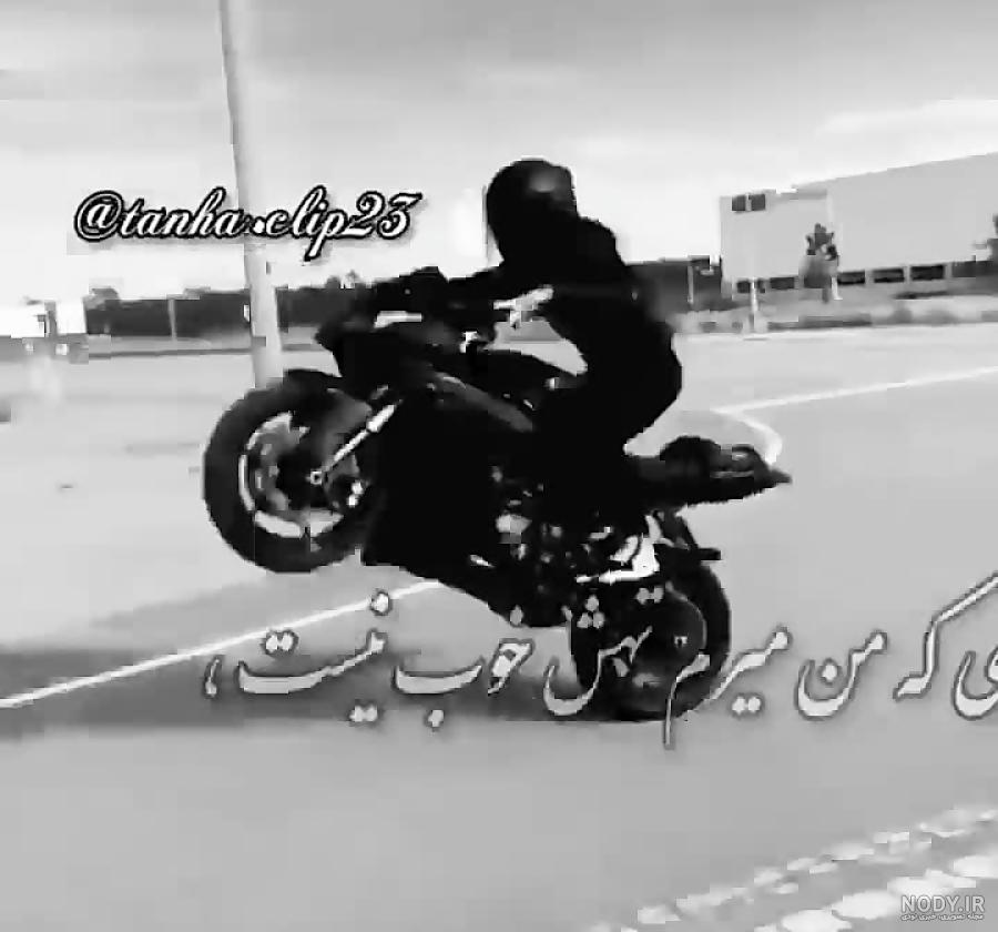 عکس خفن عکس دختر با موتور سنگین برای پروفایل