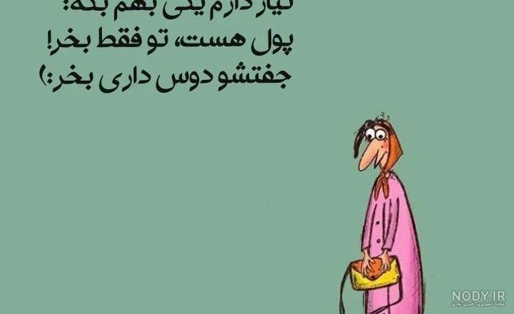 عکس عاشقانه خنده دار و باحال عکس عاشقانه خنده دار و باحال