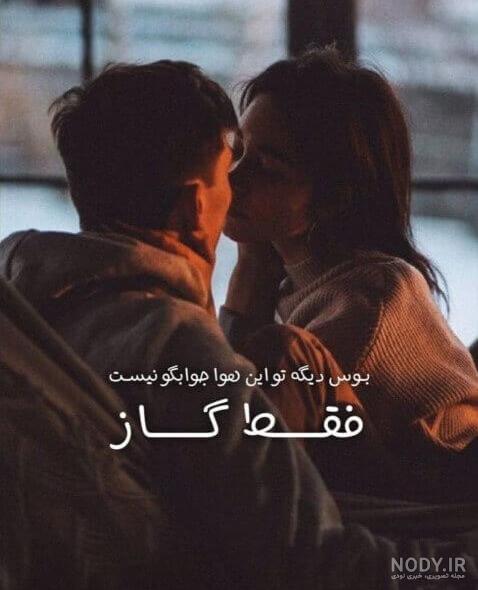 عکس خفن عکس خارجی لب