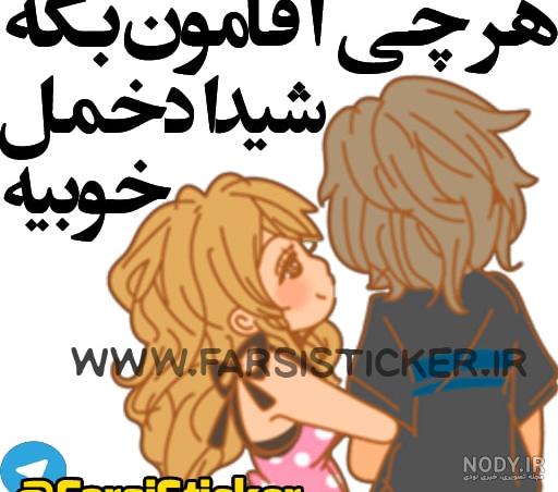 esm mohamad va fateme.jpg esm mohamad va fateme.jpg