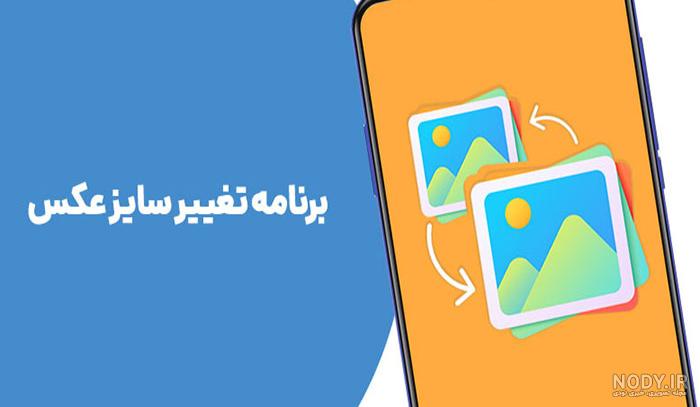 6 روش نوشتن متن روی عکس در ویندوز+ دانلود 5 بهترین نرم افزار