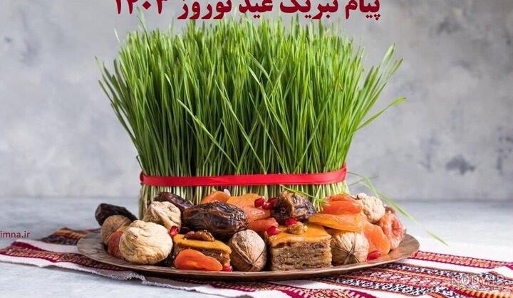 20 عکس تبریک سال نو به عشقم و همسرم(جدید 1403){بسیار رمانتیک و عاشقانه 20 عکس تبریک سال نو به عشقم و همسرم(جدید 1403){بسیار رمانتیک و عاشقانه