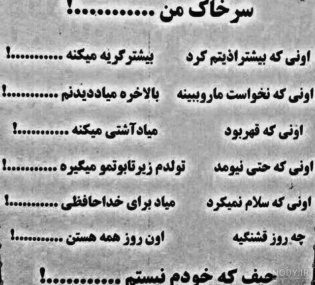 10 عکس نوشته عشق یک طرفه برای پروفایل دخترونه | جملات دلتنگی و عاشقانه - باشعوری 10 عکس نوشته عشق یک طرفه برای پروفایل دخترونه | جملات دلتنگی و عاشقانه - باشعوری