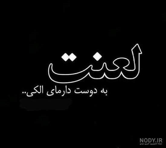 70 متن غمگین برای استوری گذاشتن 70 متن غمگین برای استوری گذاشتن