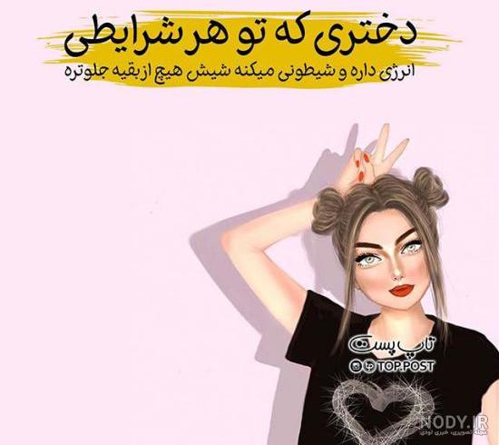 57 مدل از جذابترین عکس های کارتونی عاشقانه 2022 | کاردستون 57 مدل از جذابترین عکس های کارتونی عاشقانه 2022 | کاردستون