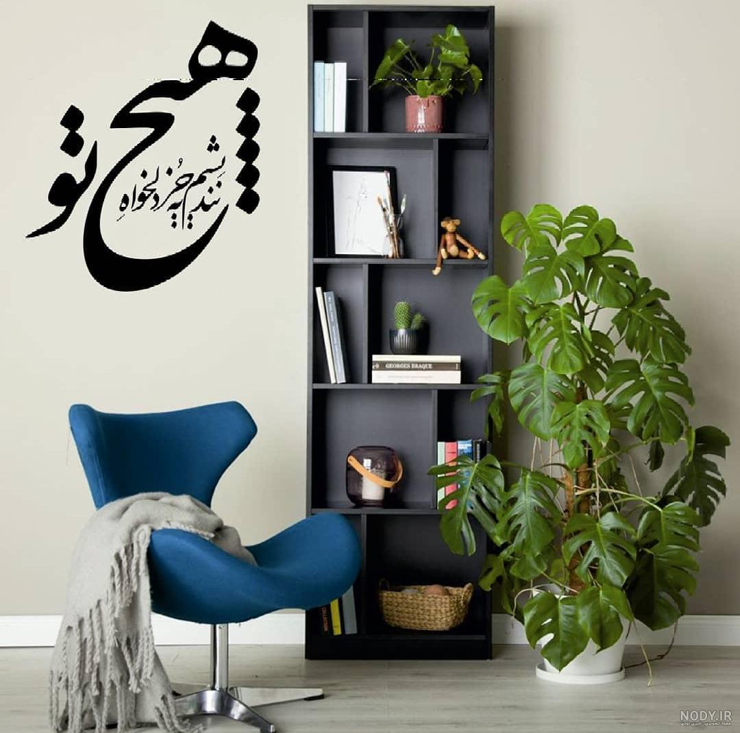 100 مدل وکتور شعر عاشقانه |png - cdr - dxf - dwg | وکتور شعر نستعلیق عاشقانه  |