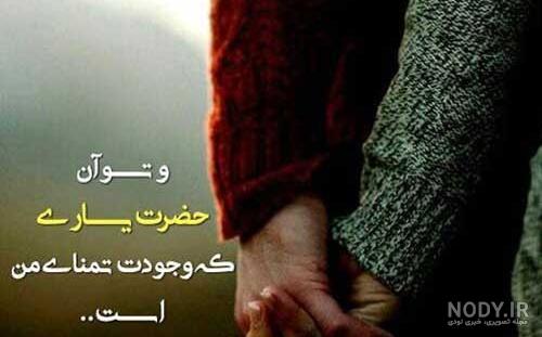 15 نشانه عشق یک طرفه + 5 راه برای رسیدن به عشق دو طرفه 15 نشانه عشق یک طرفه + 5 راه برای رسیدن به عشق دو طرفه