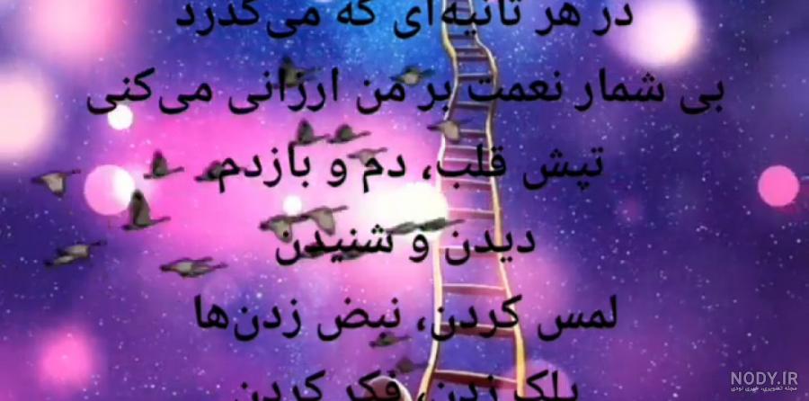70 نمونه پیامک تشکر و قدردانی [جدید]