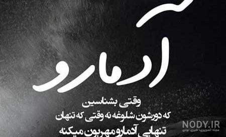 25 کپشن سنگین و تیکه دار شاخ [جملات خاص و مغرورانه]