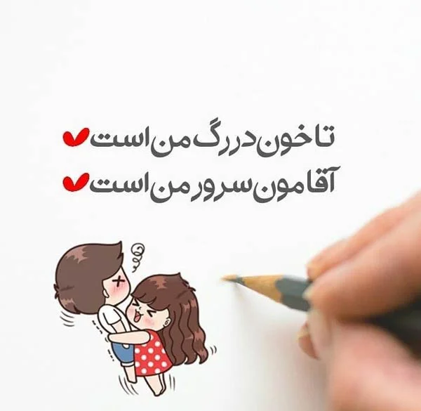 آموزش نقاشی دست عاشقانه