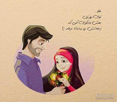 أحلام قریبة :: کنعانیون