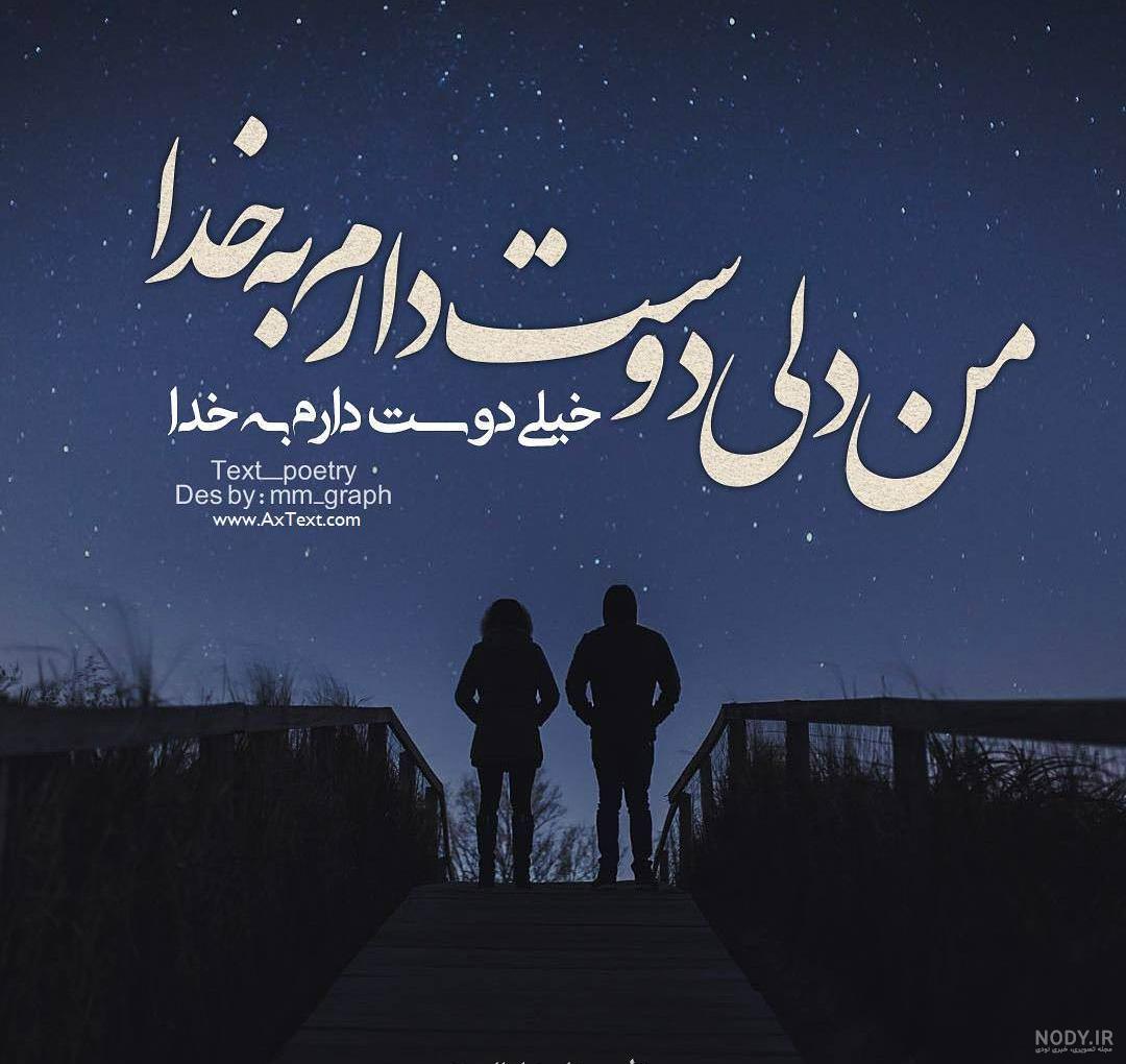اثر علیرضا تیرگر در هنر شعر و داستان محفل شعر و داستان - 100هنر اثر علیرضا تیرگر در هنر شعر و داستان محفل شعر و داستان - 100هنر
