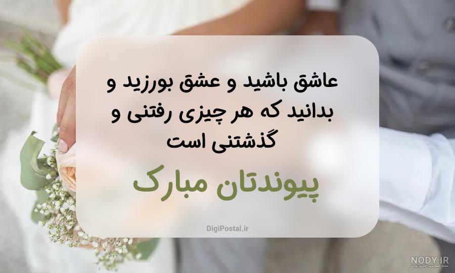ازدواج پسر 14 ساله با دختر 10ساله - عکس ویسگون ازدواج پسر 14 ساله با دختر 10ساله - عکس ویسگون