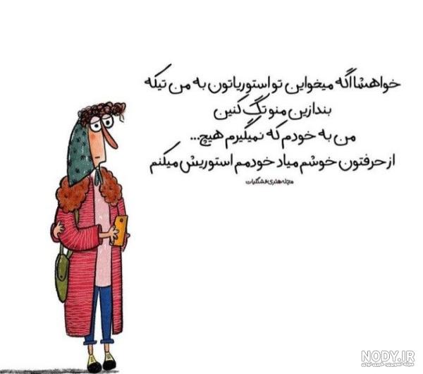اس ام اس شب جمعه برای همسر عاشقانه و دلبری، بی ادبی و خنده دار اس ام اس شب جمعه برای همسر عاشقانه و دلبری، بی ادبی و خنده دار