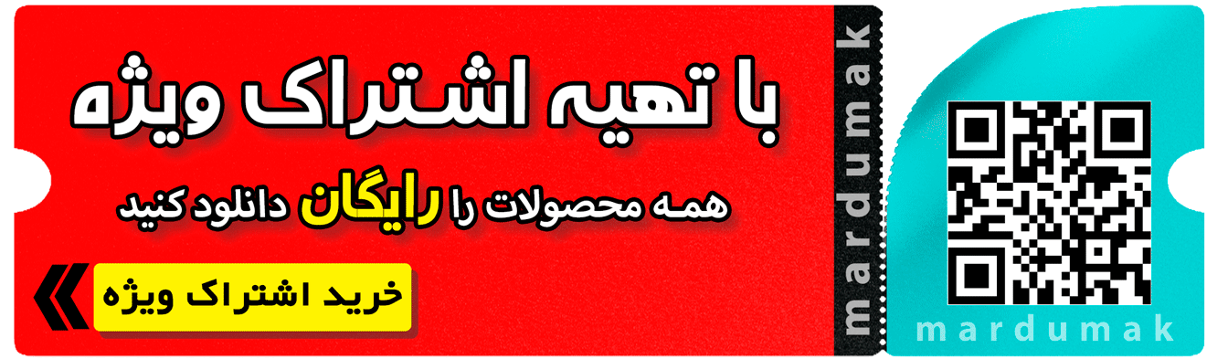 استیکر چوبی هیچ ؛ کد 721