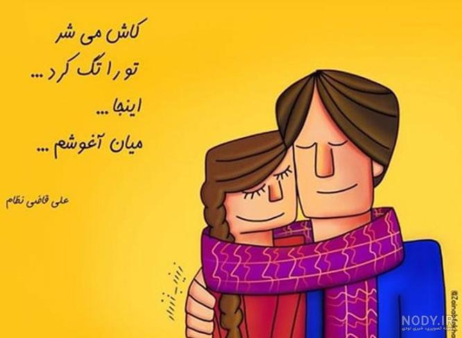 برنامه تصویر زمینه عاشقانه - دانلود | بازار