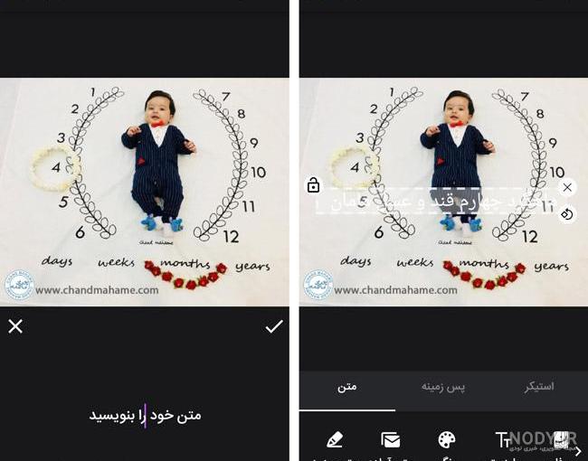 برنامه PicApp | عکس نوشته ساز حرفه ای - دانلود | بازار