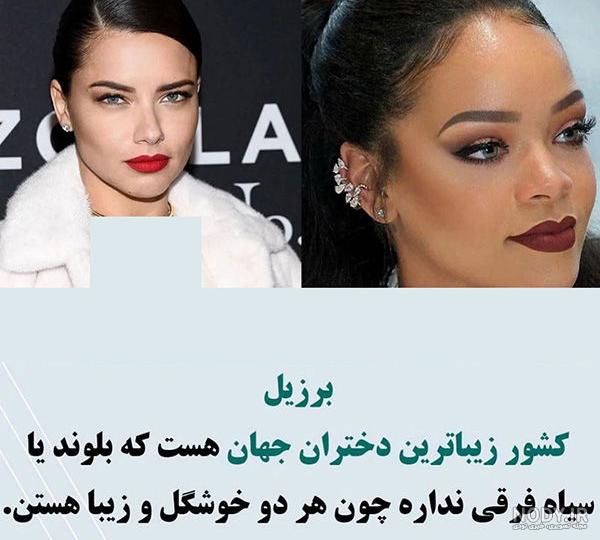 تصاویر زیباترین دختر سیاه پوست جهان در اینستاگرام