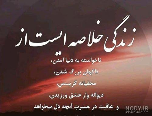 تصاویر غمگین از تنهایی ❤️ [ بهترین تصاویر ]