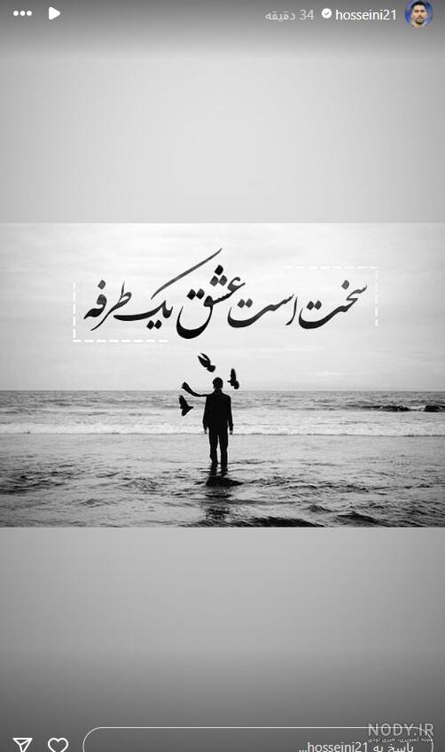 تکست بسیار غمگین مخصوص عشقای یکطرفه... بی نظیـــره! تکست بسیار غمگین مخصوص عشقای یکطرفه... بی نظیـــره!