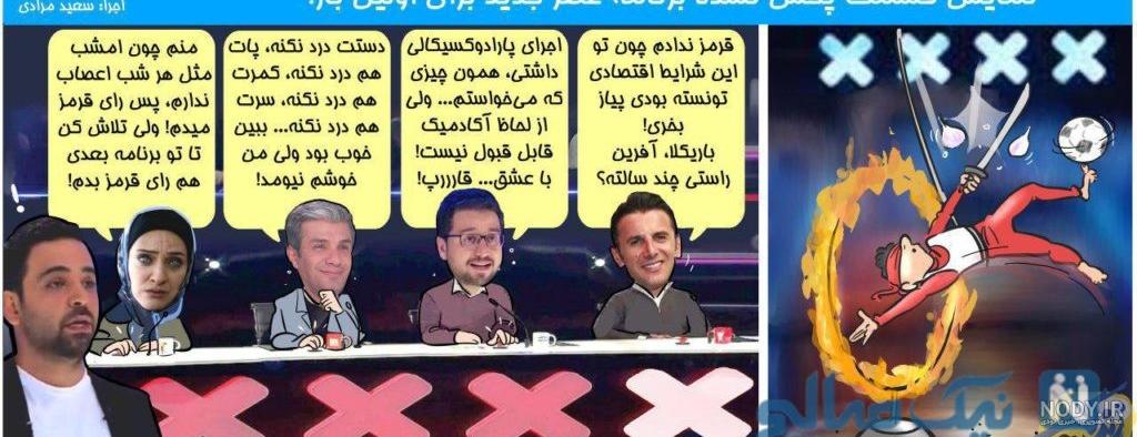 جدیدترین عکس نوشته طنز خنده دار ترند سال 2022 - 1401