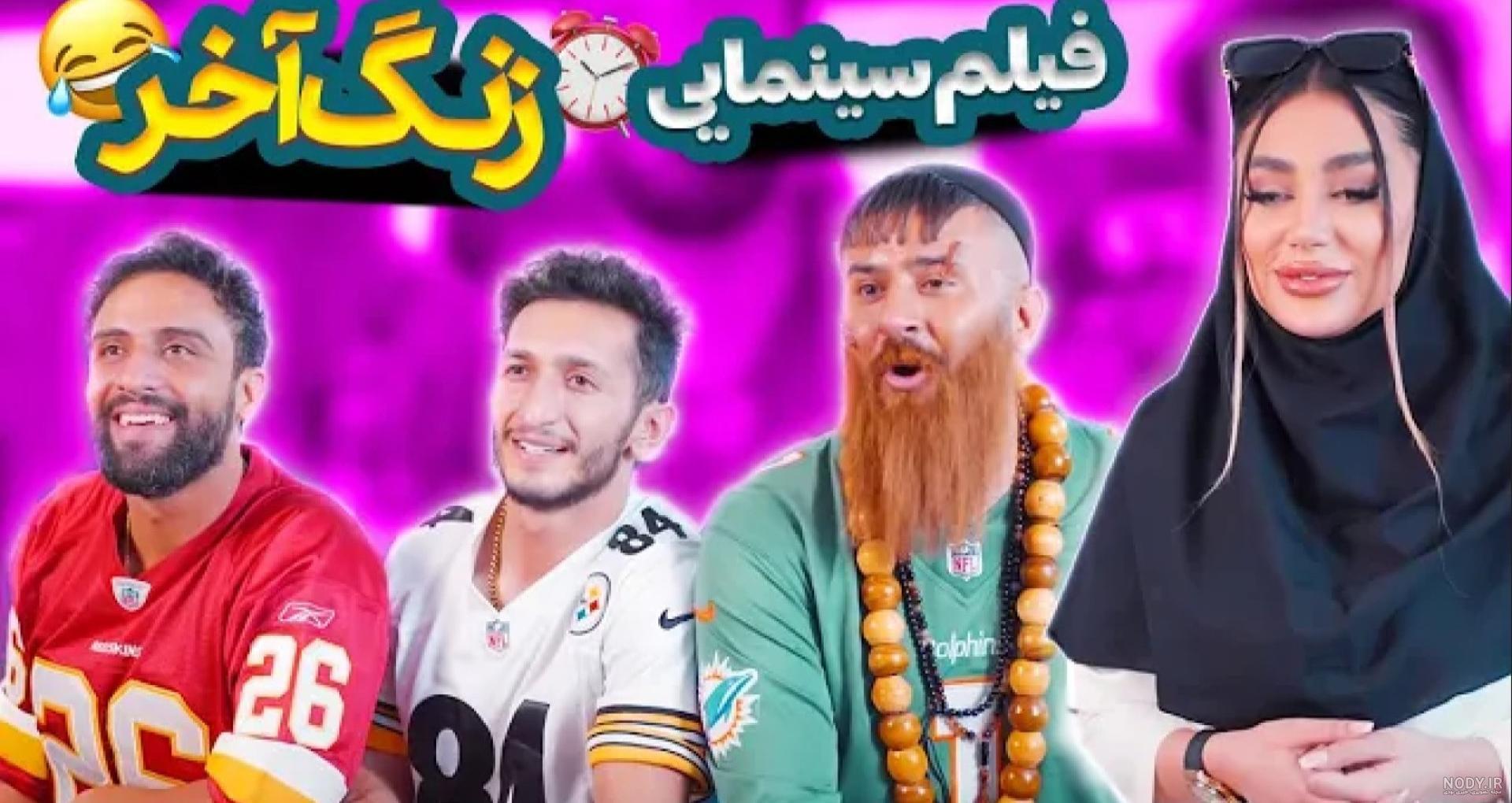 جدیدترین عکس نوشته طنز خنده دار ترند سال 2022 - 1401