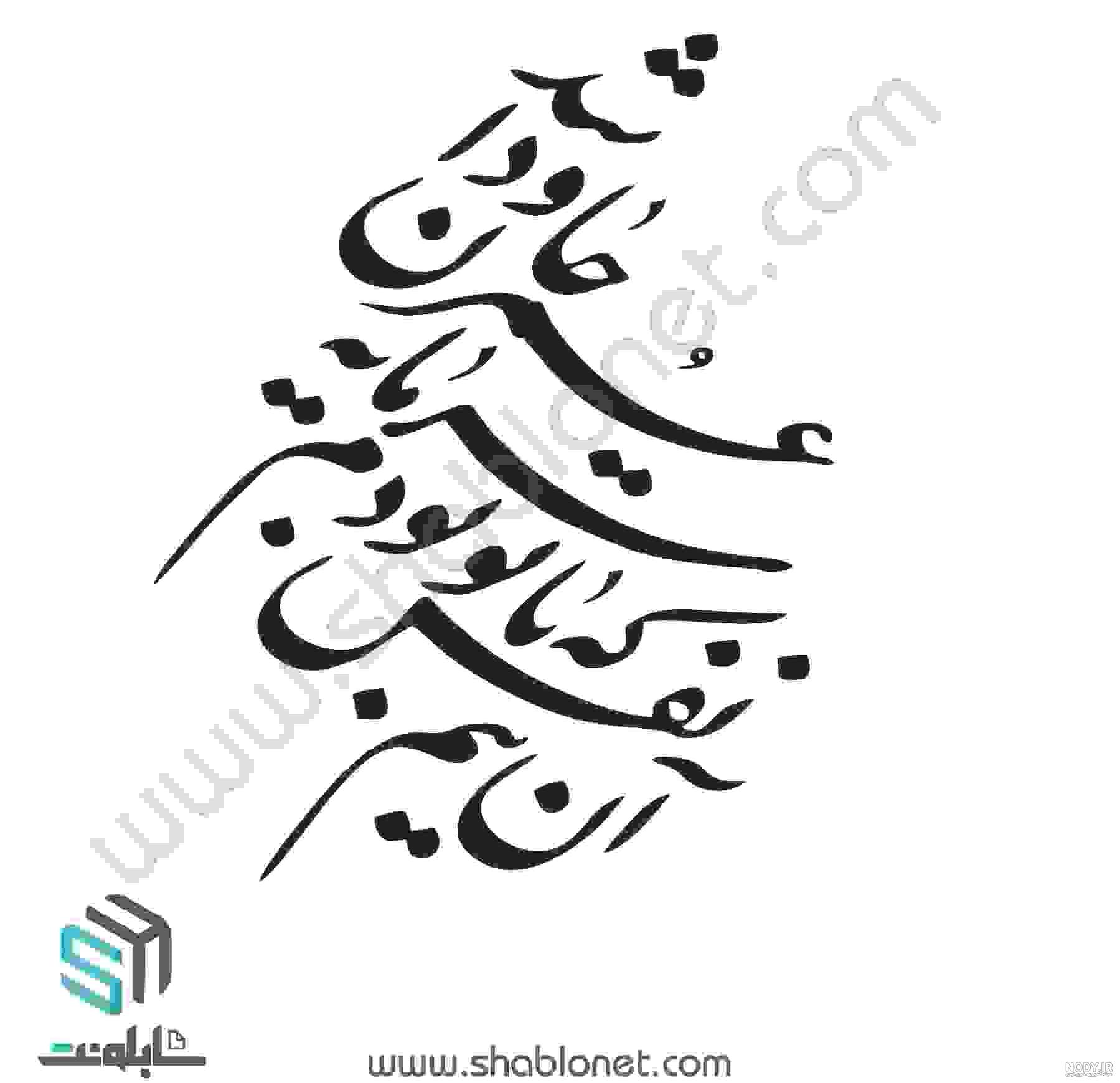 جملات عاشقانه آلمانی + متن عاشقانه آلمانی 2023 - زبان مستر