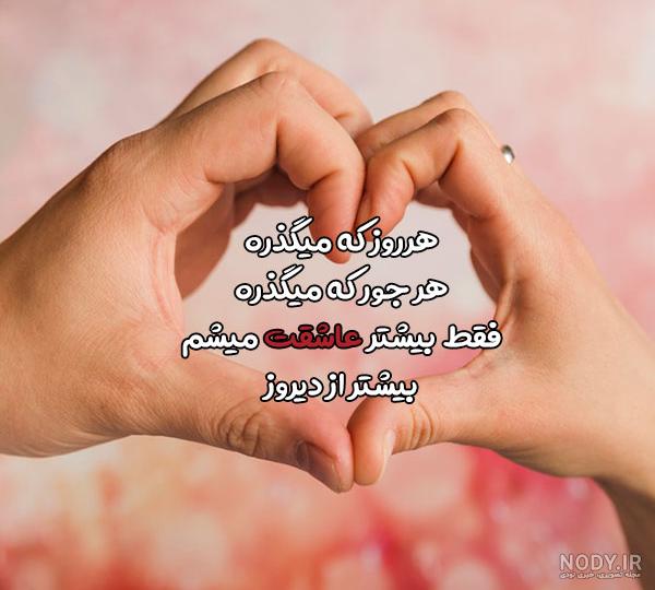 جملات قهر بودن + عکس نوشته قهر و آشتی