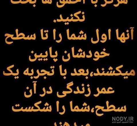 جملات و متن عشقِ یک طرفه برای کپشن | زیبا متن جملات و متن عشقِ یک طرفه برای کپشن | زیبا متن