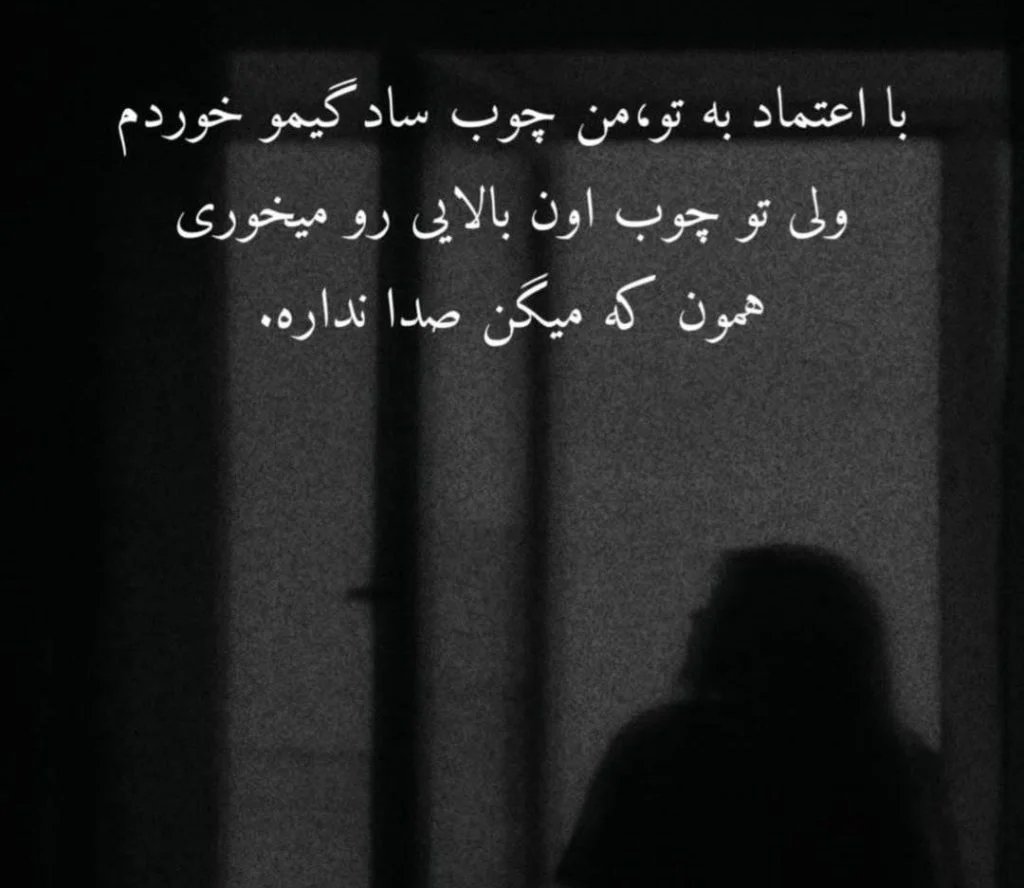 جملات مغرورانه و فاز سنگین + عکس نوشته های تاثیرگذار زیبا