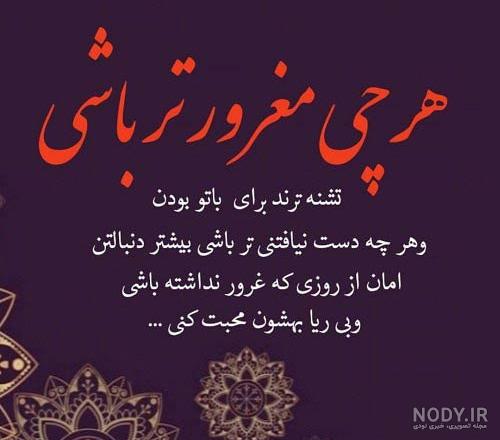 جملات کنایه دار و مغرورانه + عکس استوری فاز سنیگن و کنایه دار حرف تازه