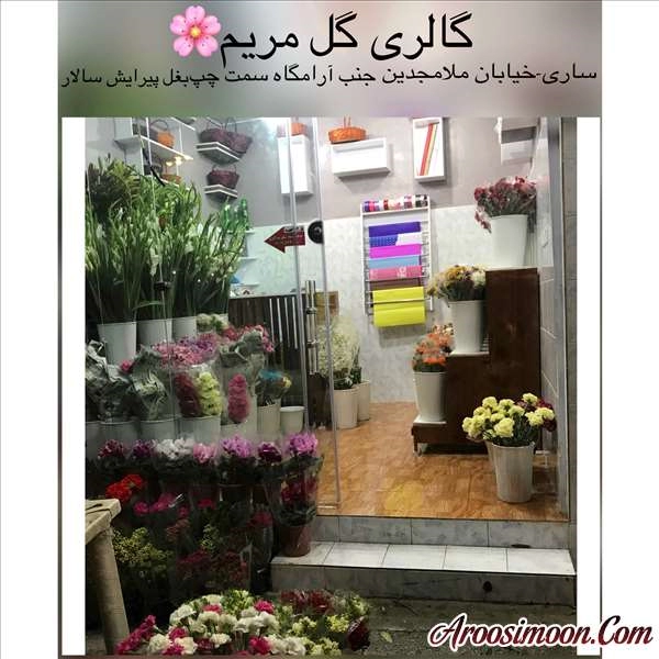 خرید و قیمت گل مریم مصنوعی از غرفه غنچه ها خرید و قیمت گل مریم مصنوعی از غرفه غنچه ها