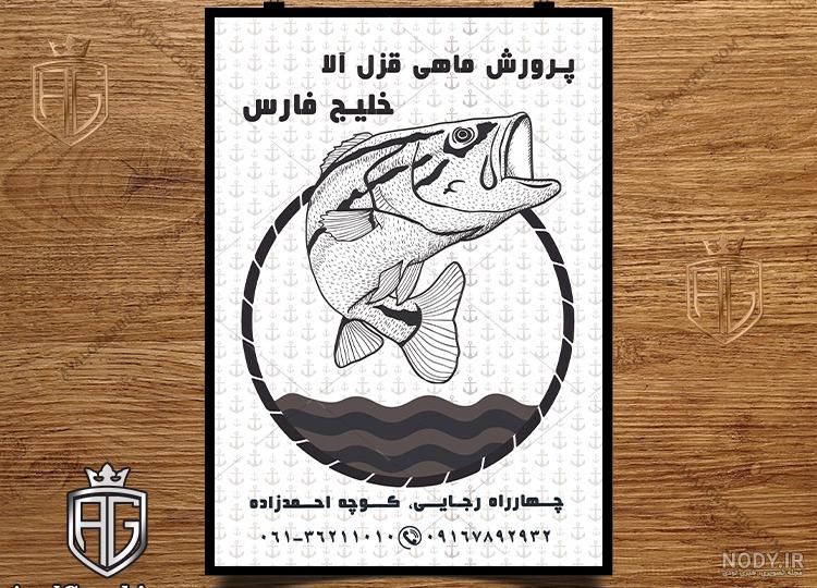 خرید ماهی حلوا سیاه درشت تازه خلیج فارس | زی ارگانیک | فروشگاه آنلاین محصول  ارگانیک و سالم