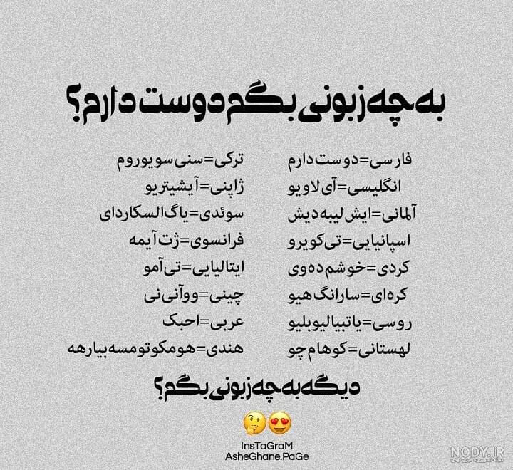 داستان های کوتاه آلمانی با ترجمه فارسی | اشعار آلمانی|عکس نوشته آلمانی