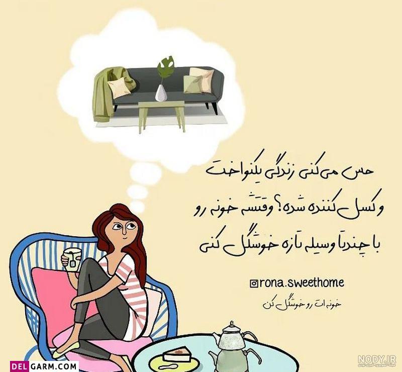 داغ ترین عکس های خنده دار دی 93 (ترول) · جدید ۱۴۰۳ -❤️ گهر