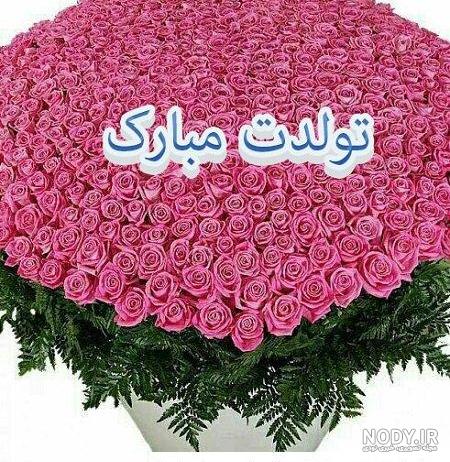 دانلود آهنگ تولدت مبارک پسرم جدید ۱۴۰۳ شاد برای وضعیت واتساپ استوری اینستاگرام کلیپ دانلود آهنگ تولدت مبارک پسرم جدید ۱۴۰۳ شاد برای وضعیت واتساپ استوری اینستاگرام کلیپ