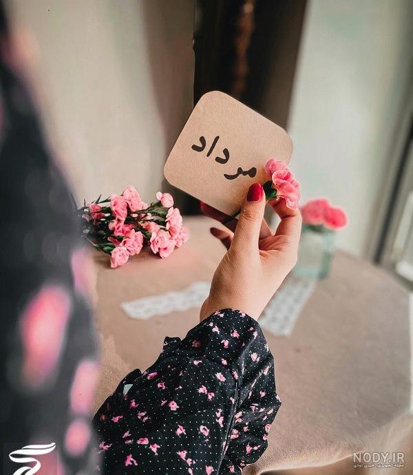 دانلود آهنگ های تولدت مبارک ۱۴۰۰ - رسانه جوان دانلود آهنگ های تولدت مبارک ۱۴۰۰ - رسانه جوان