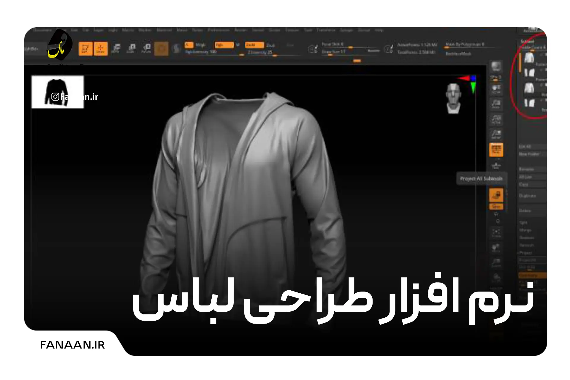 دانلود اپلیکیشن روبیکا برای کامپیوتر و ویندوز با لینک مستقیم - ماگرتا