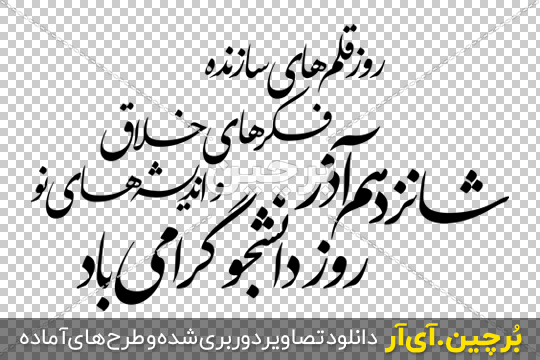 دانلود برنامه عکس نوشته ساز برای اندروید | یاس دانلود دانلود برنامه عکس نوشته ساز برای اندروید | یاس دانلود
